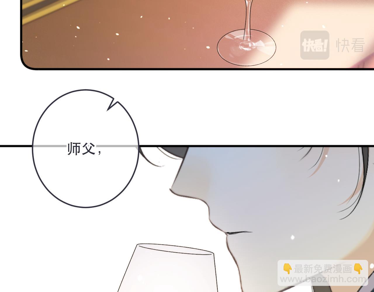 第104话 不是哪个女人都可以33