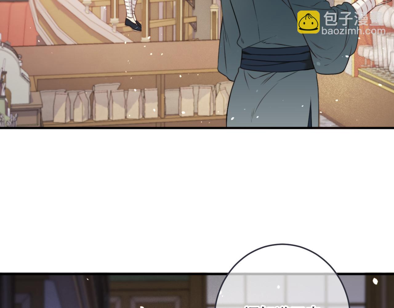 第104话 不是哪个女人都可以36