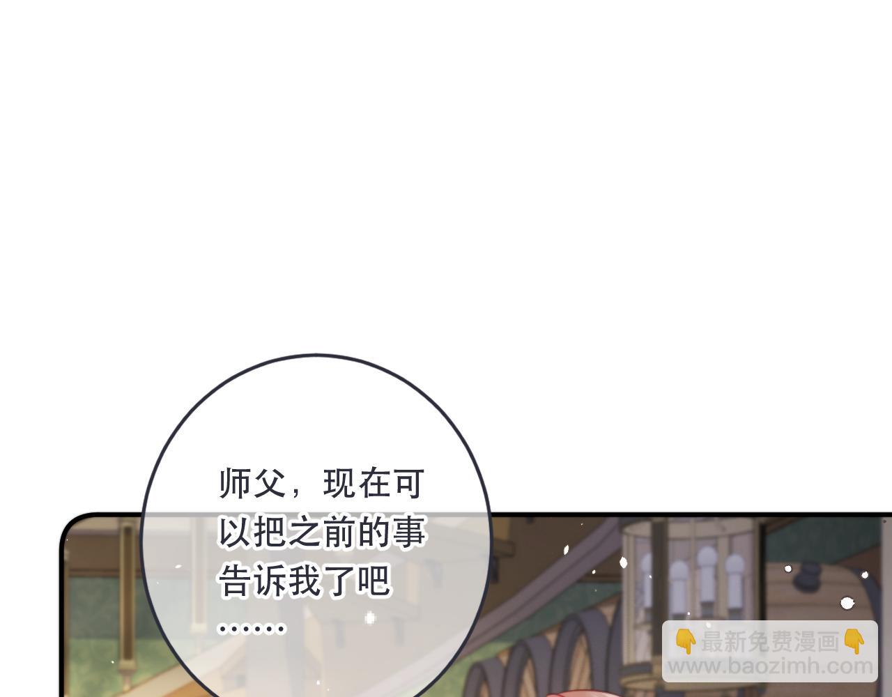第104话 不是哪个女人都可以40