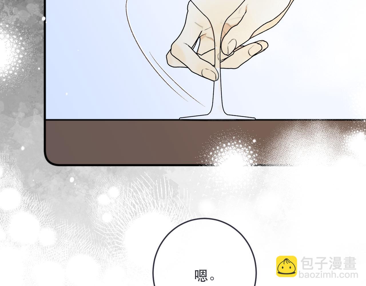 第104话 不是哪个女人都可以44