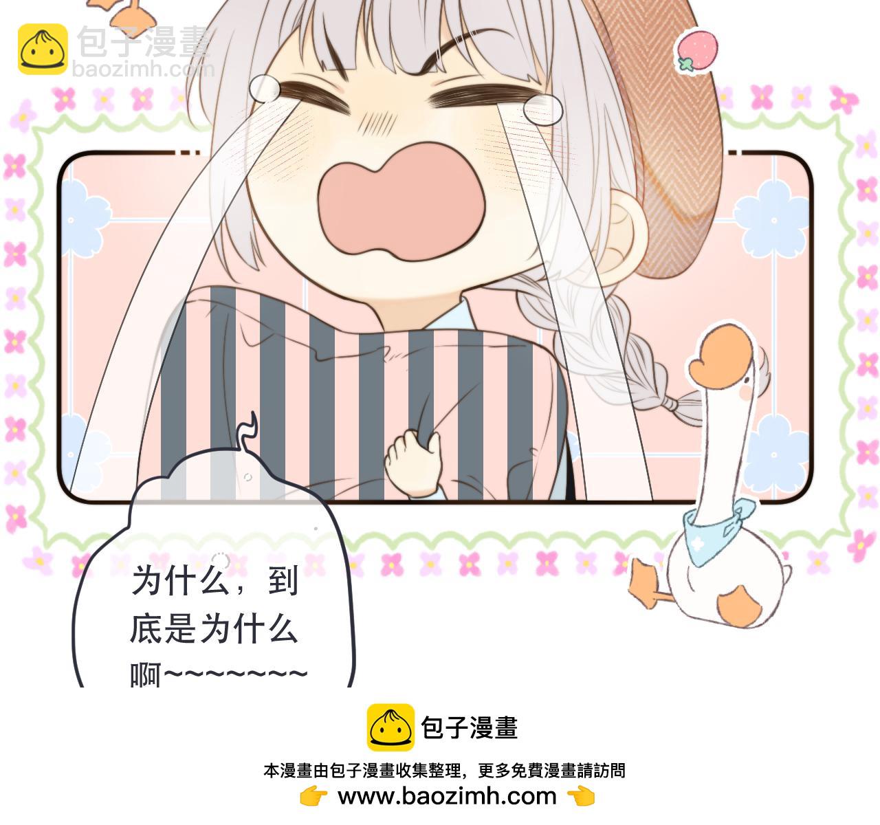 第104话 不是哪个女人都可以49