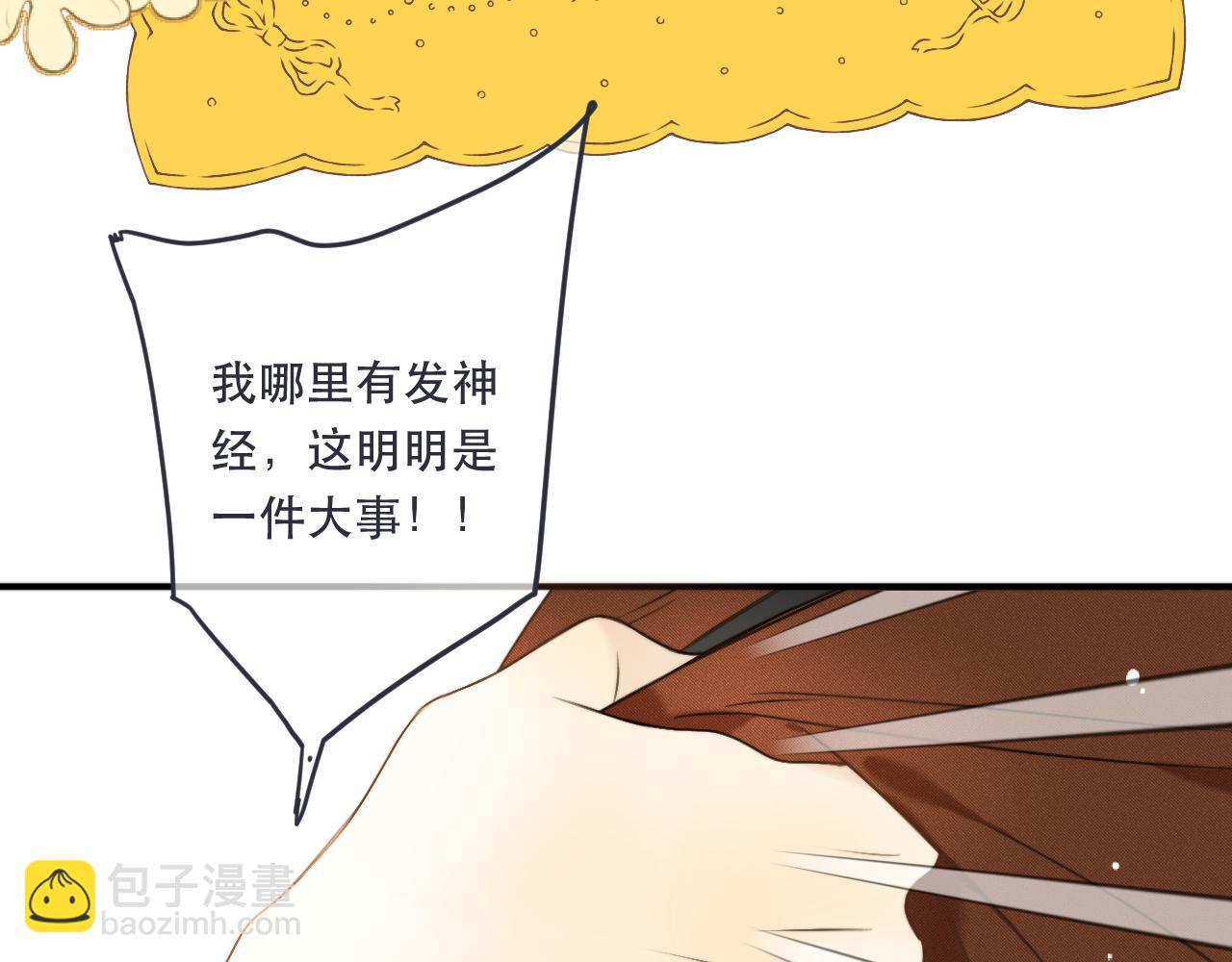 第104话 不是哪个女人都可以57