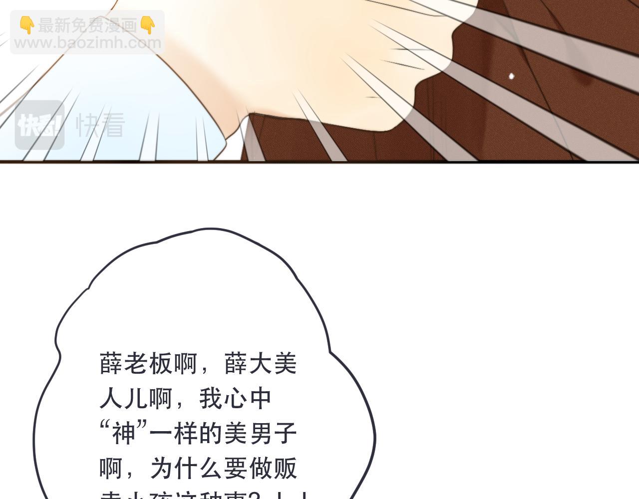 第104话 不是哪个女人都可以58
