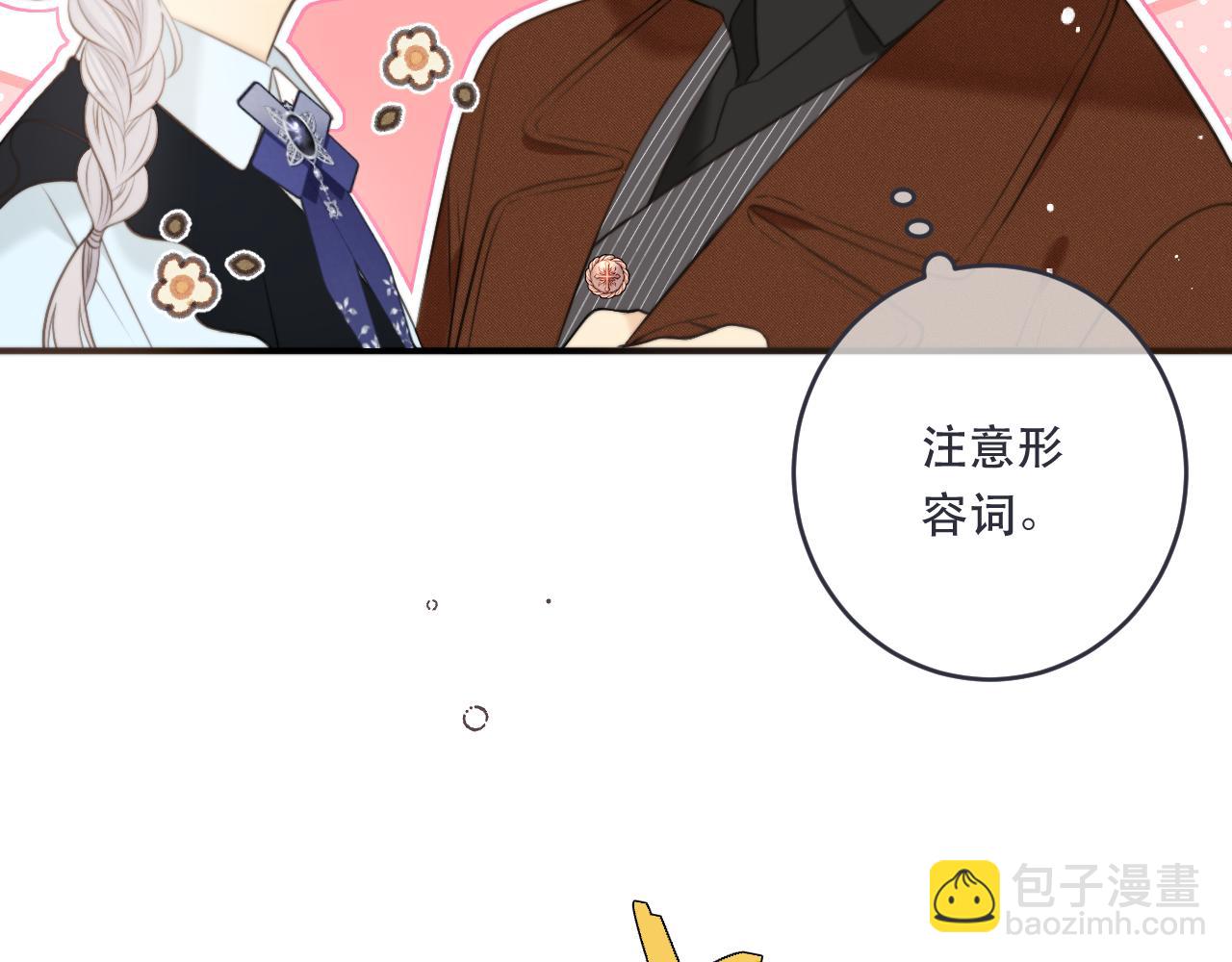 第104话 不是哪个女人都可以60
