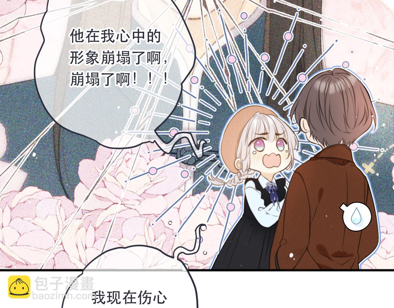 第104话 不是哪个女人都可以62