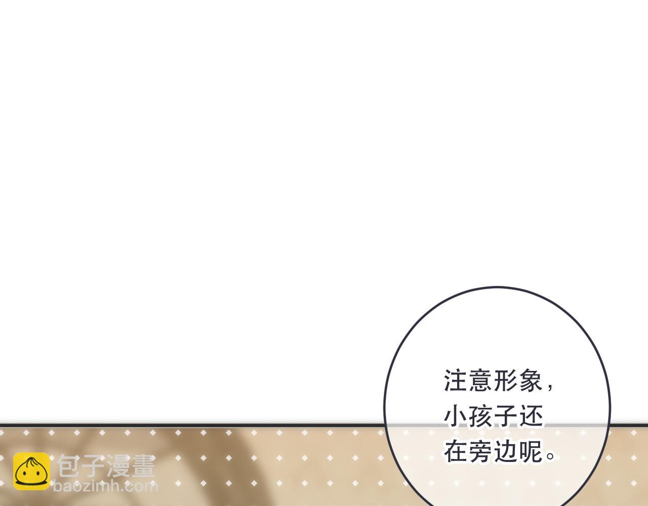 第104话 不是哪个女人都可以64