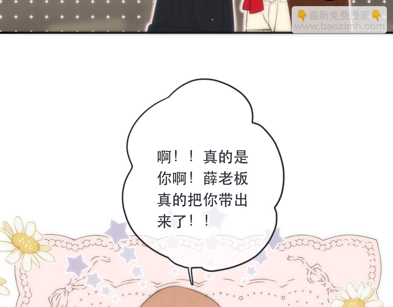 第104话 不是哪个女人都可以66