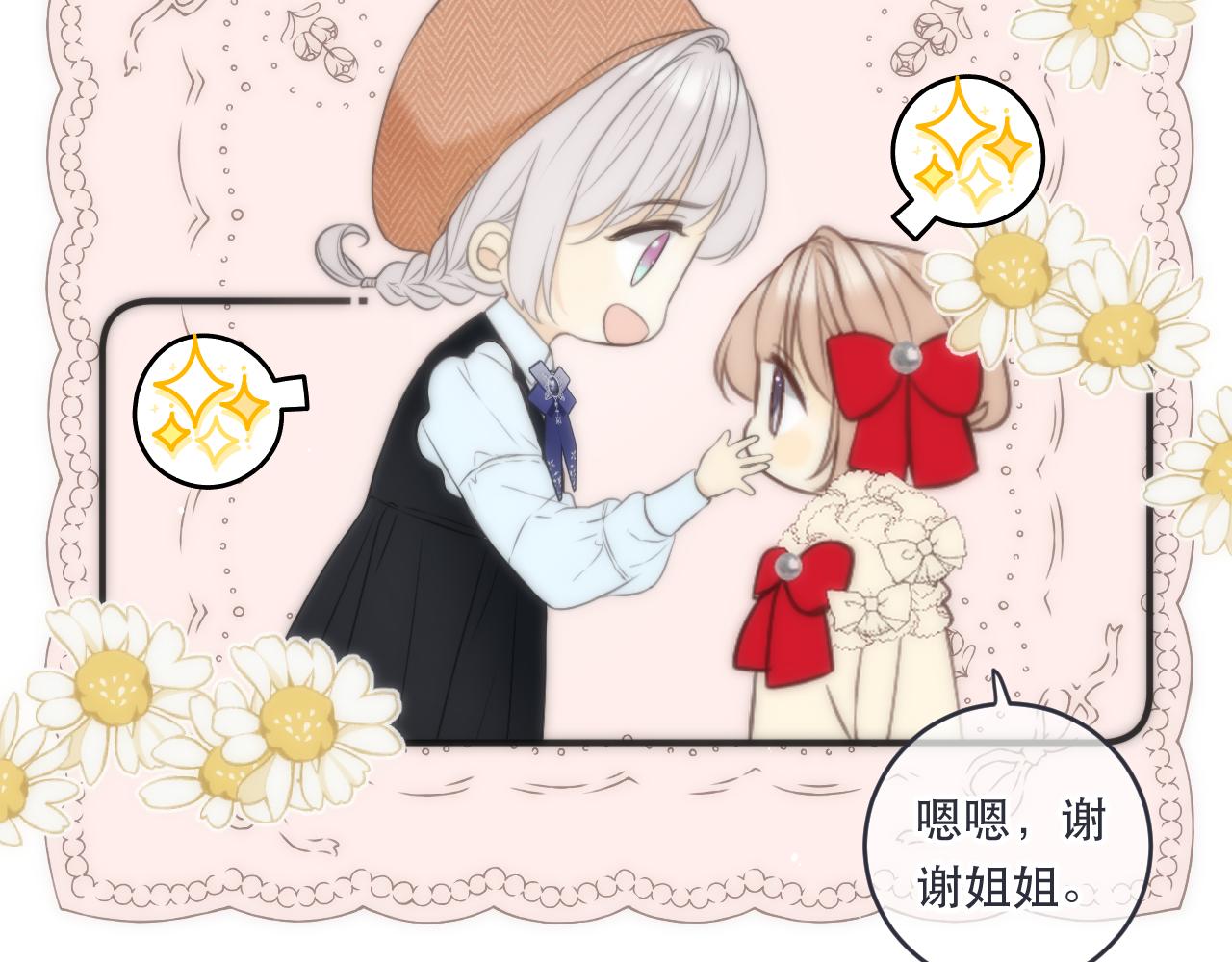 第104话 不是哪个女人都可以67