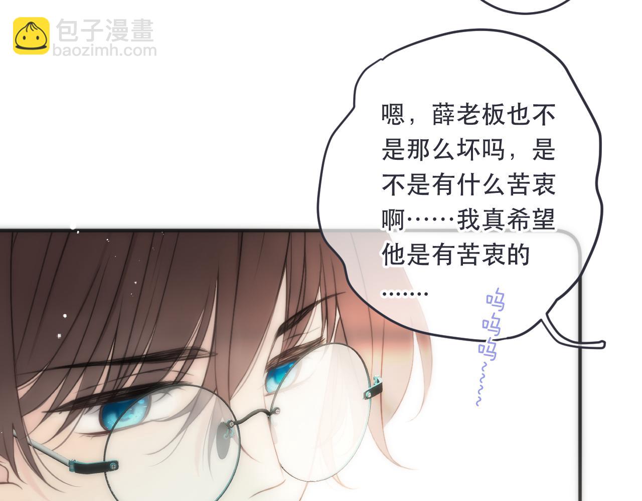 第104话 不是哪个女人都可以68