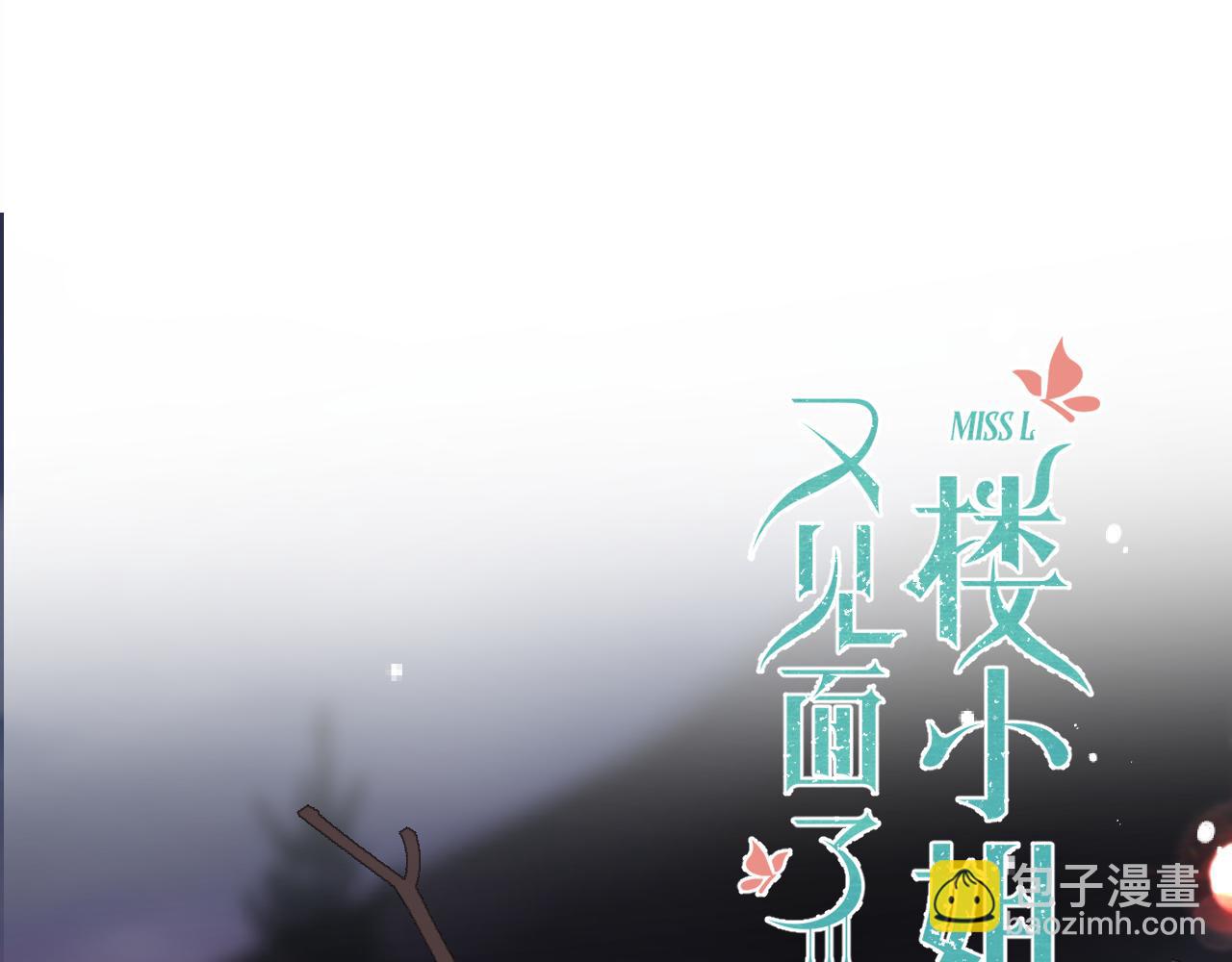 第104话 不是哪个女人都可以7