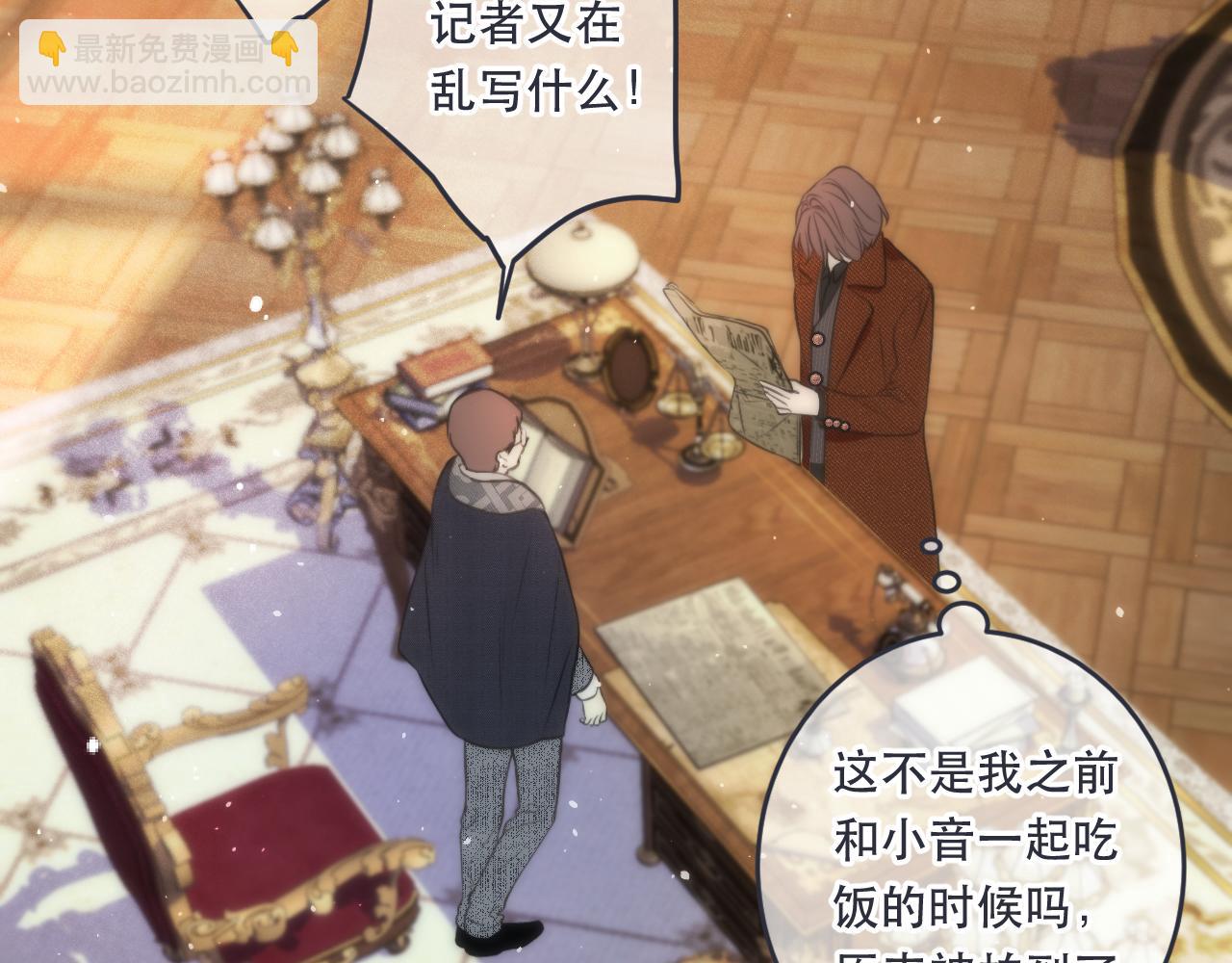 第104话 不是哪个女人都可以76