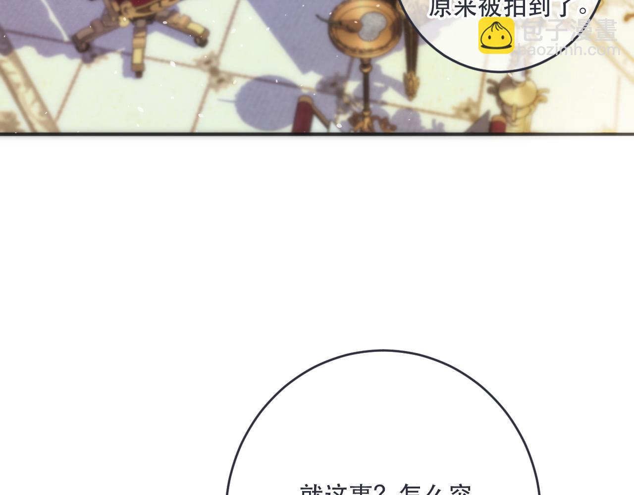 第104话 不是哪个女人都可以77