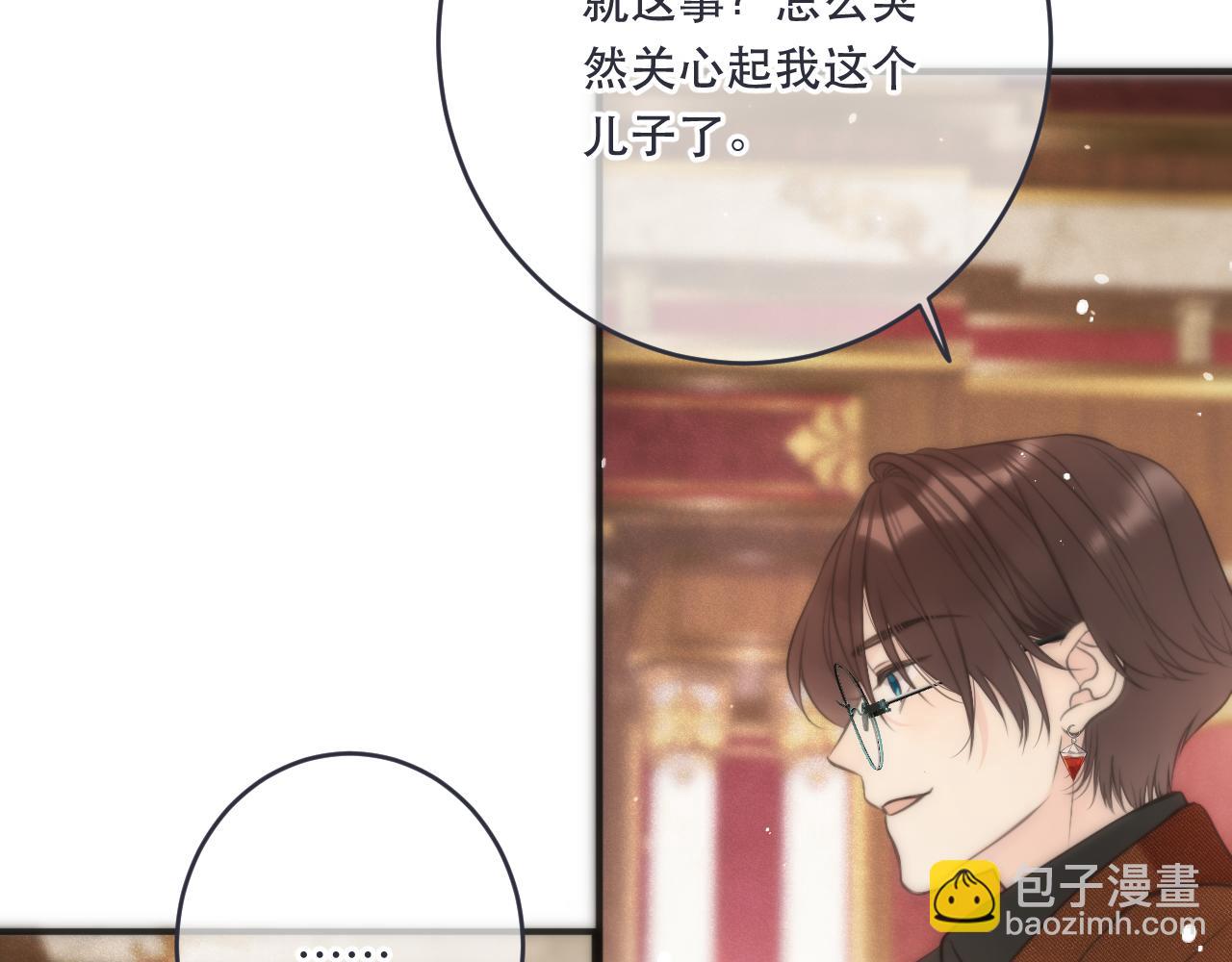 第104话 不是哪个女人都可以78