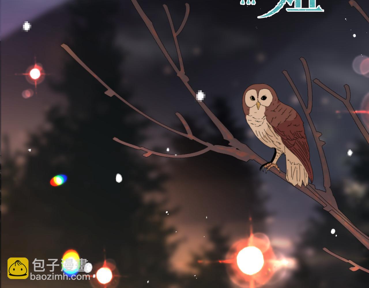 第104话 不是哪个女人都可以8