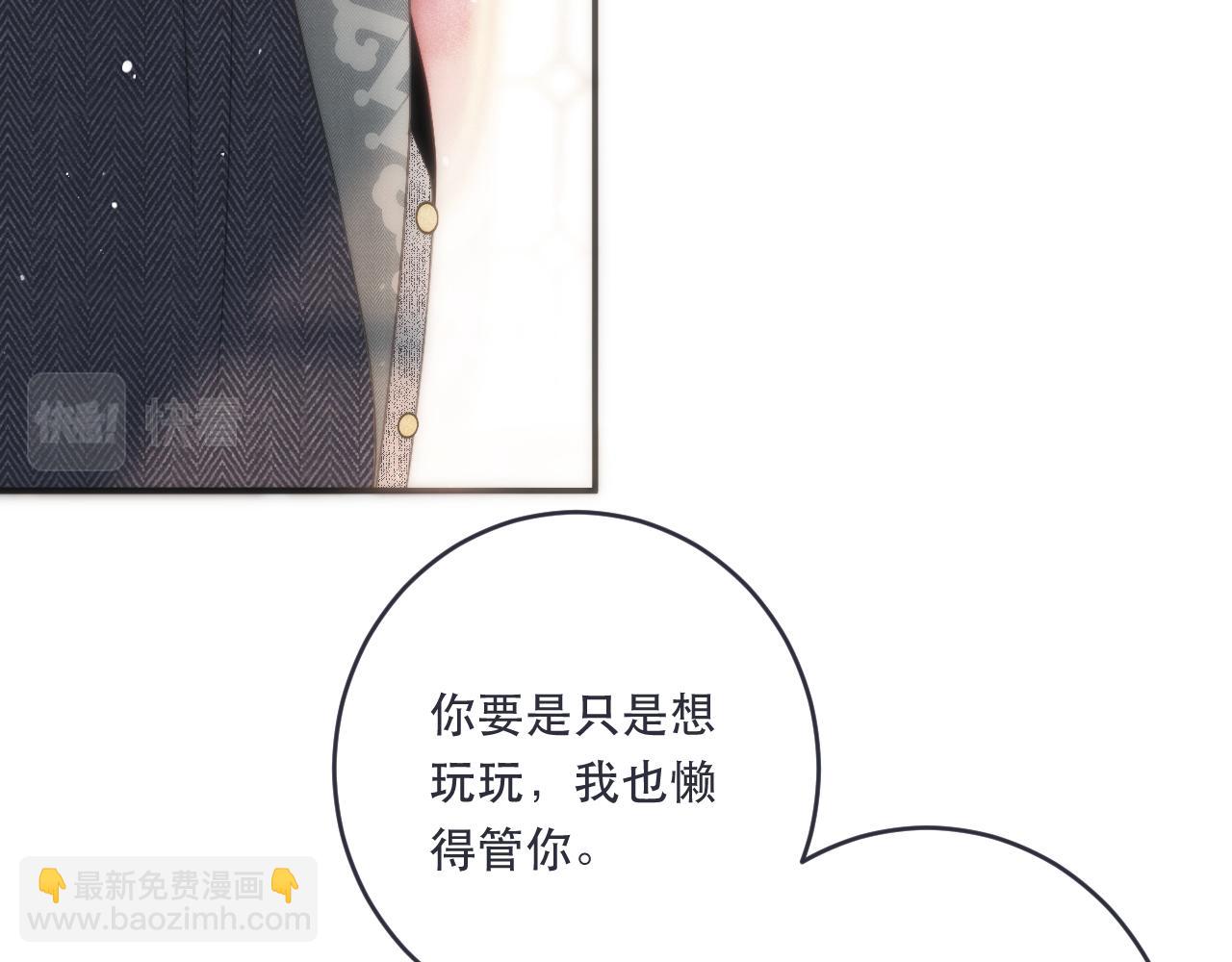 第104话 不是哪个女人都可以80