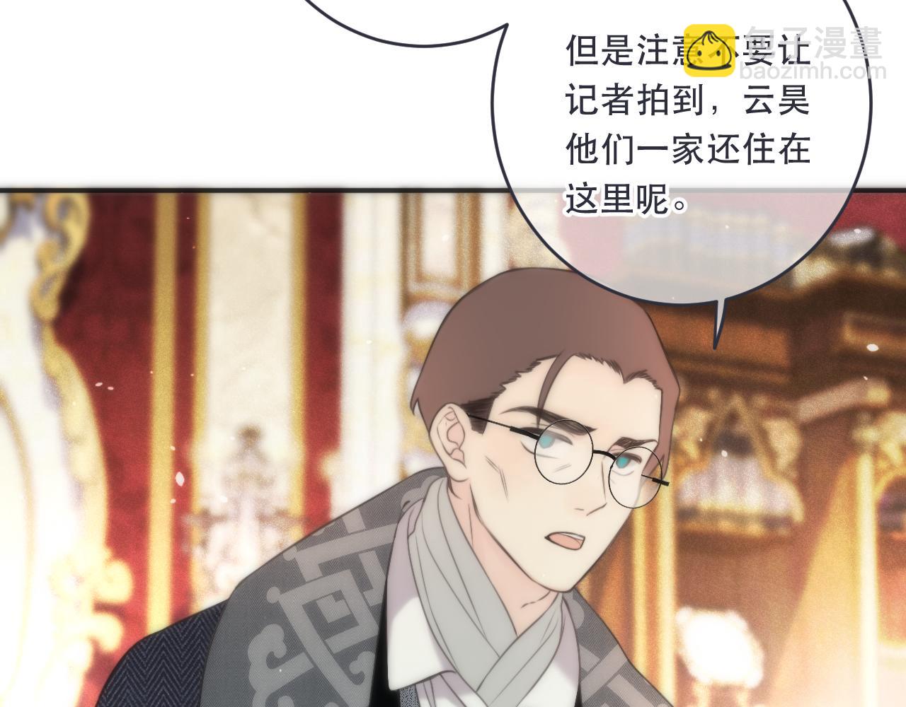 第104话 不是哪个女人都可以81