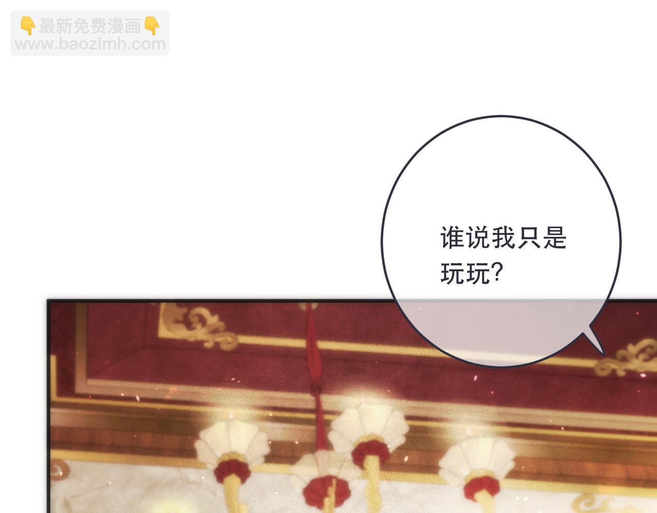 第104话 不是哪个女人都可以83