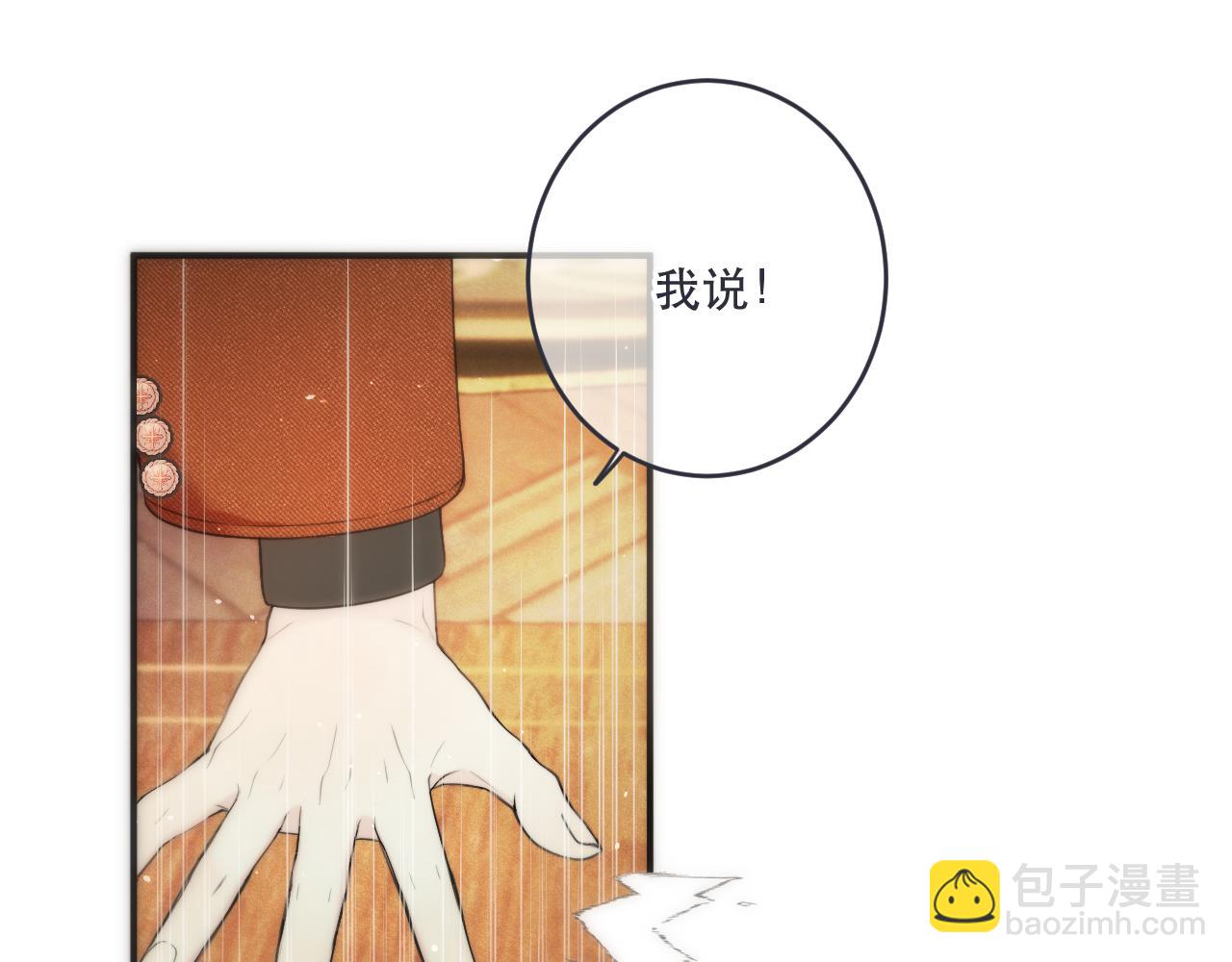 第104话 不是哪个女人都可以85