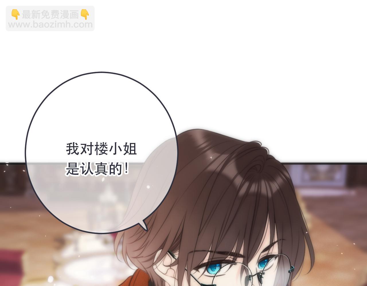 第104话 不是哪个女人都可以88