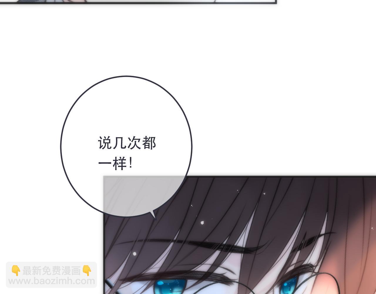 第104话 不是哪个女人都可以91