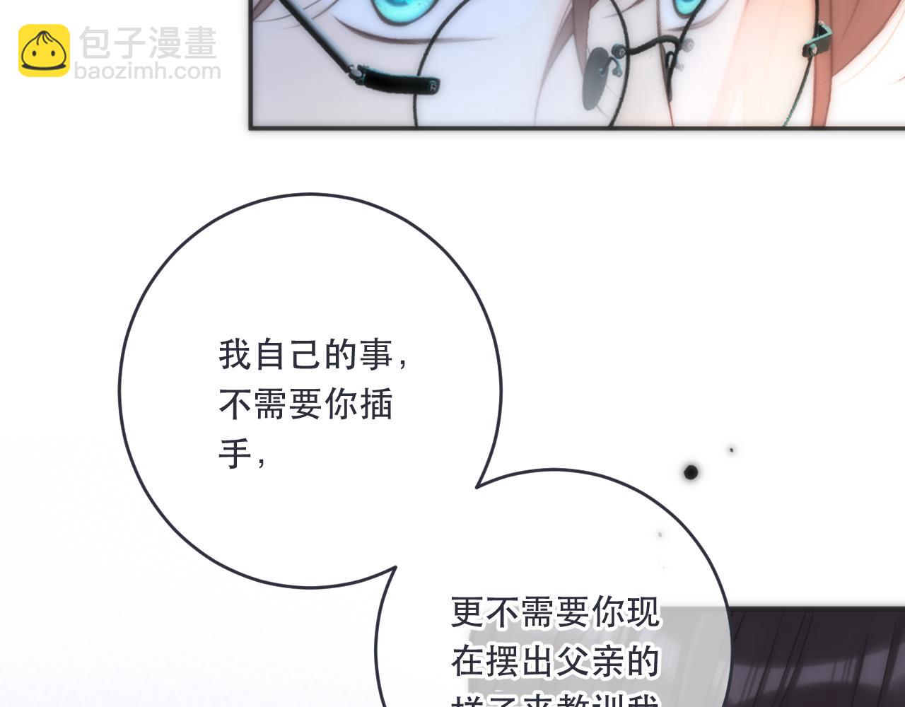 第104话 不是哪个女人都可以92