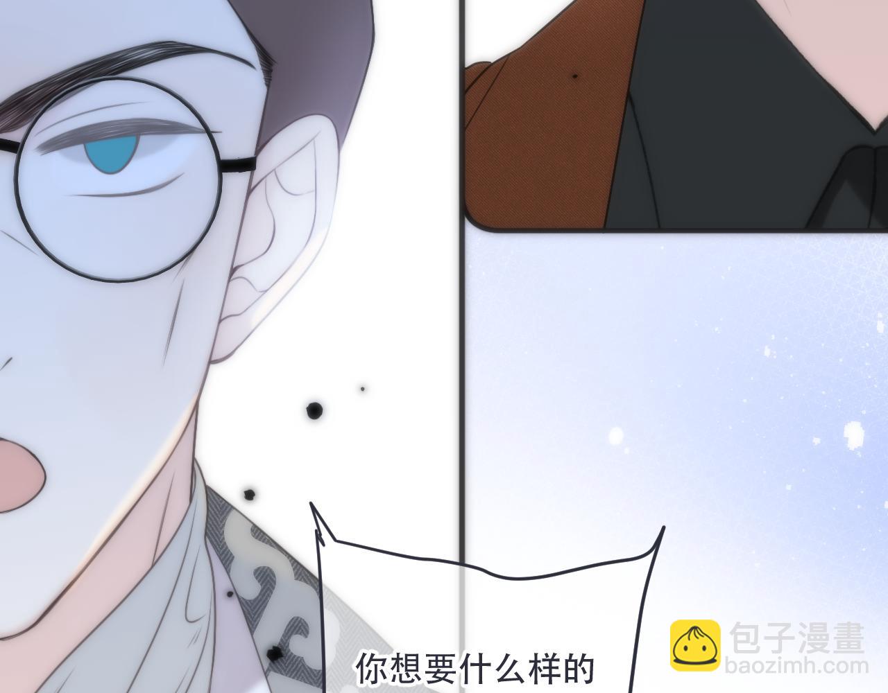 第104话 不是哪个女人都可以94