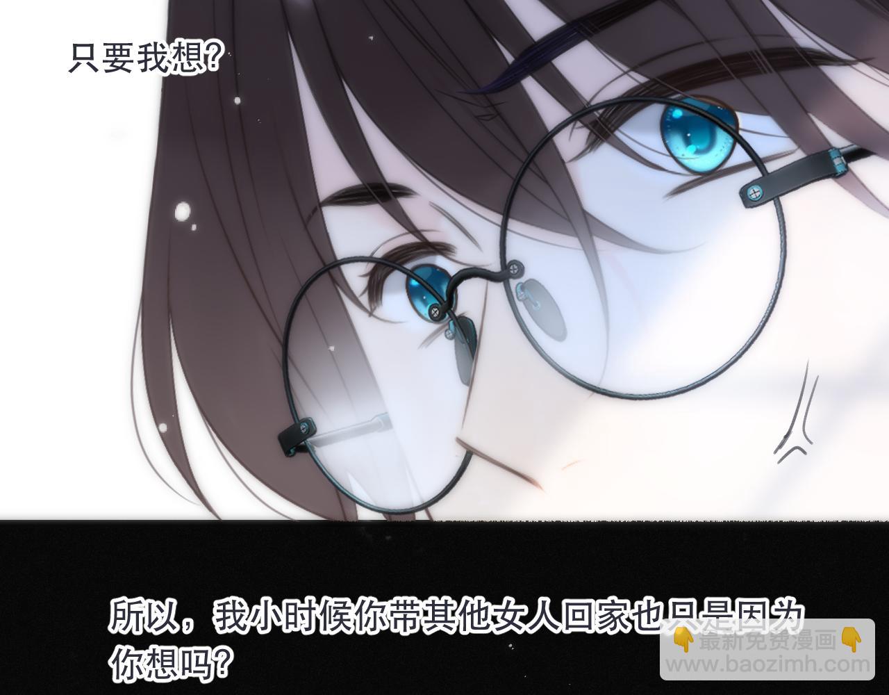 第104话 不是哪个女人都可以96