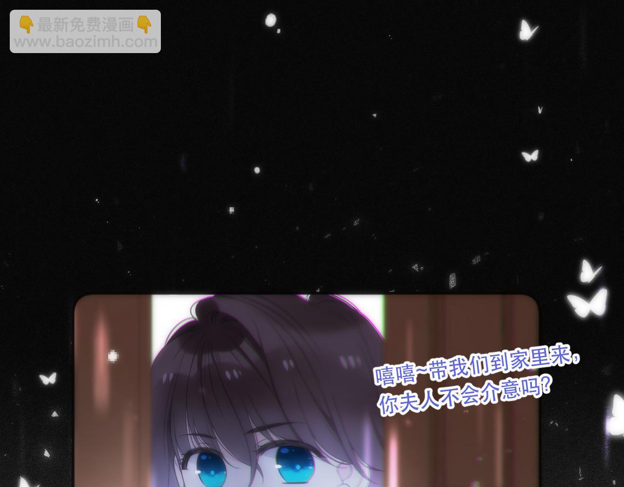 第104话 不是哪个女人都可以97