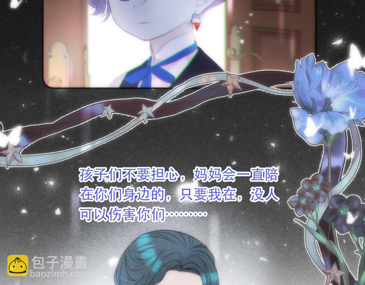 第104话 不是哪个女人都可以98