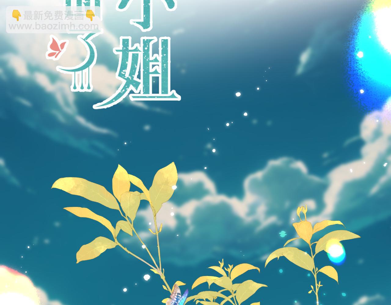 第106话 占有10