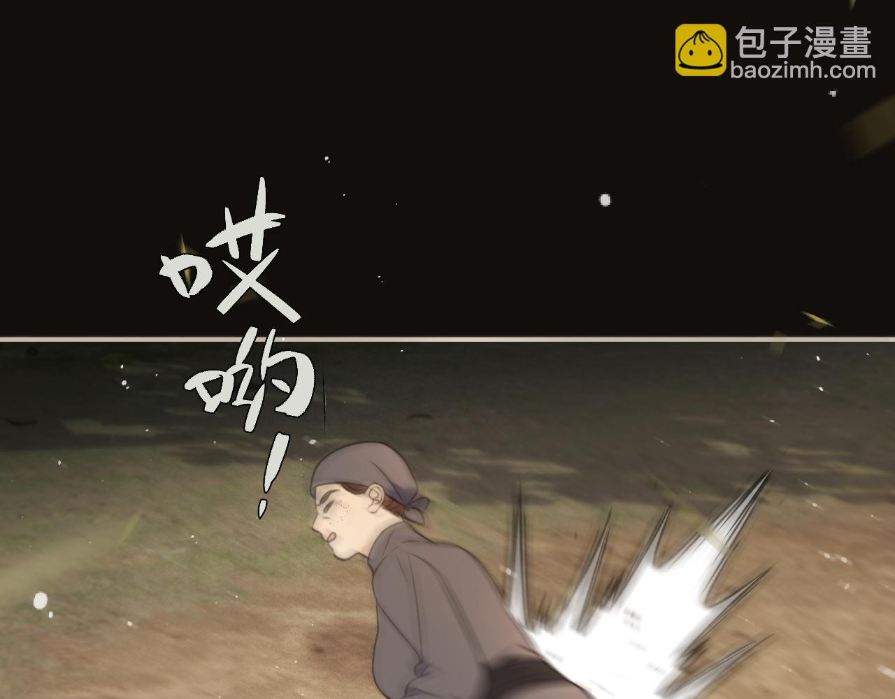 第106话 占有100