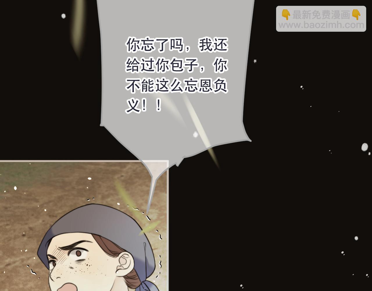 第106话 占有102