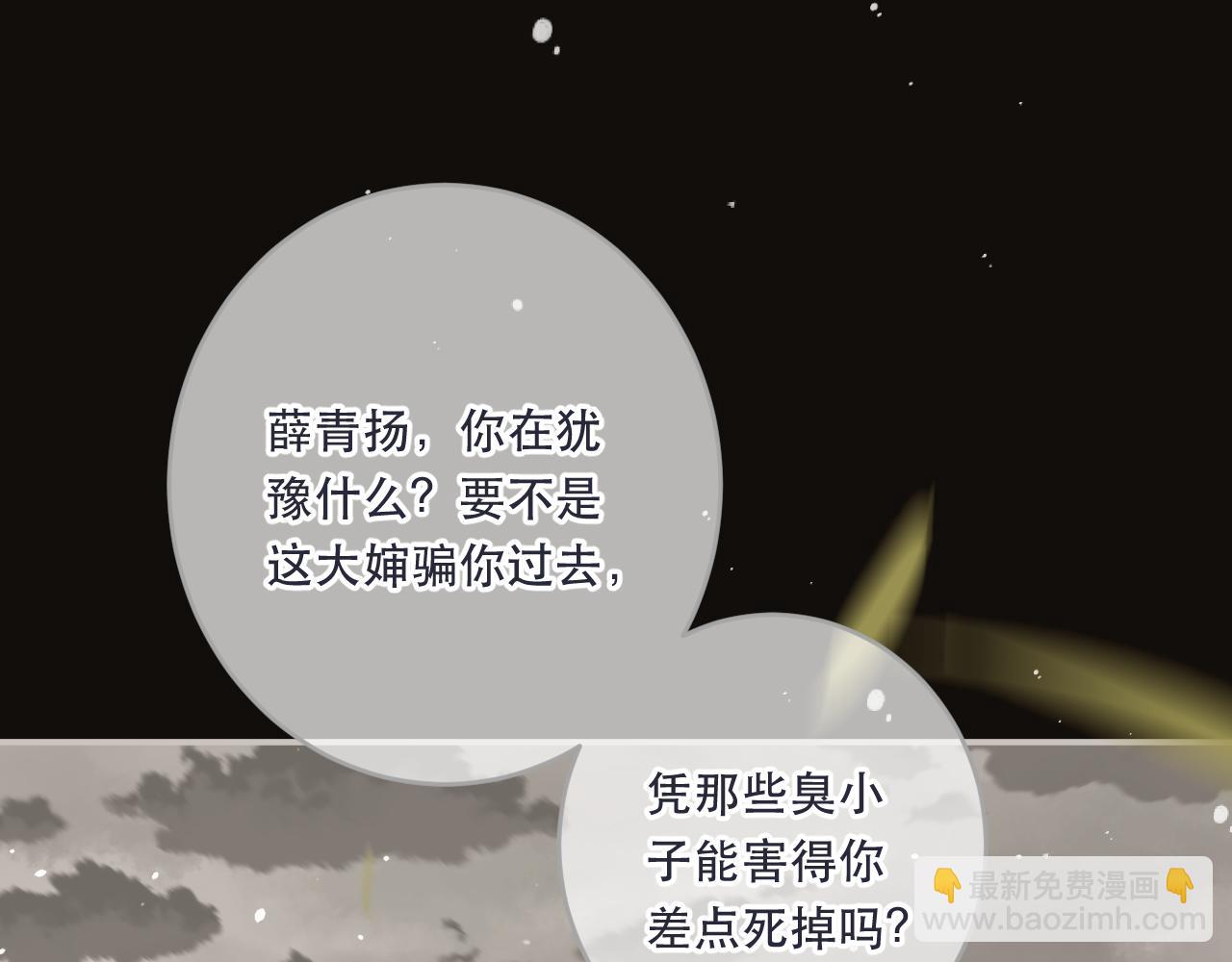 第106话 占有109
