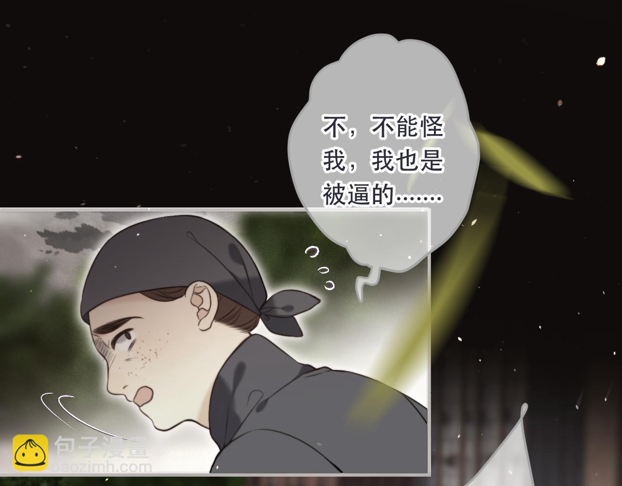 第106话 占有112