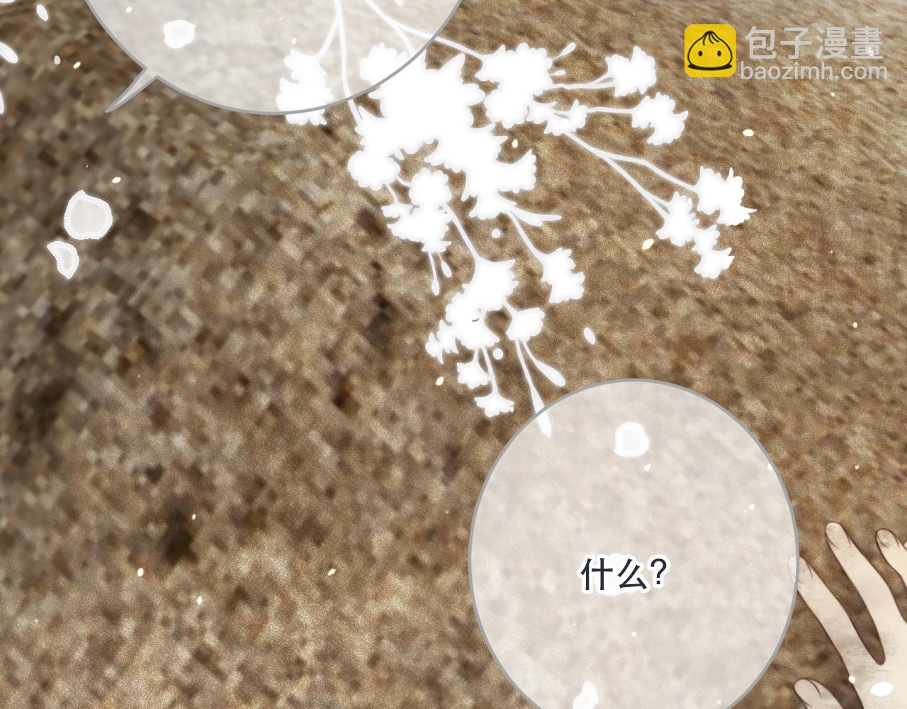 第106话 占有127