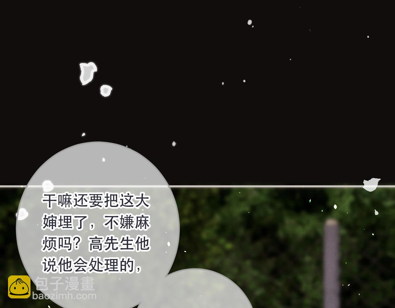 第106话 占有129