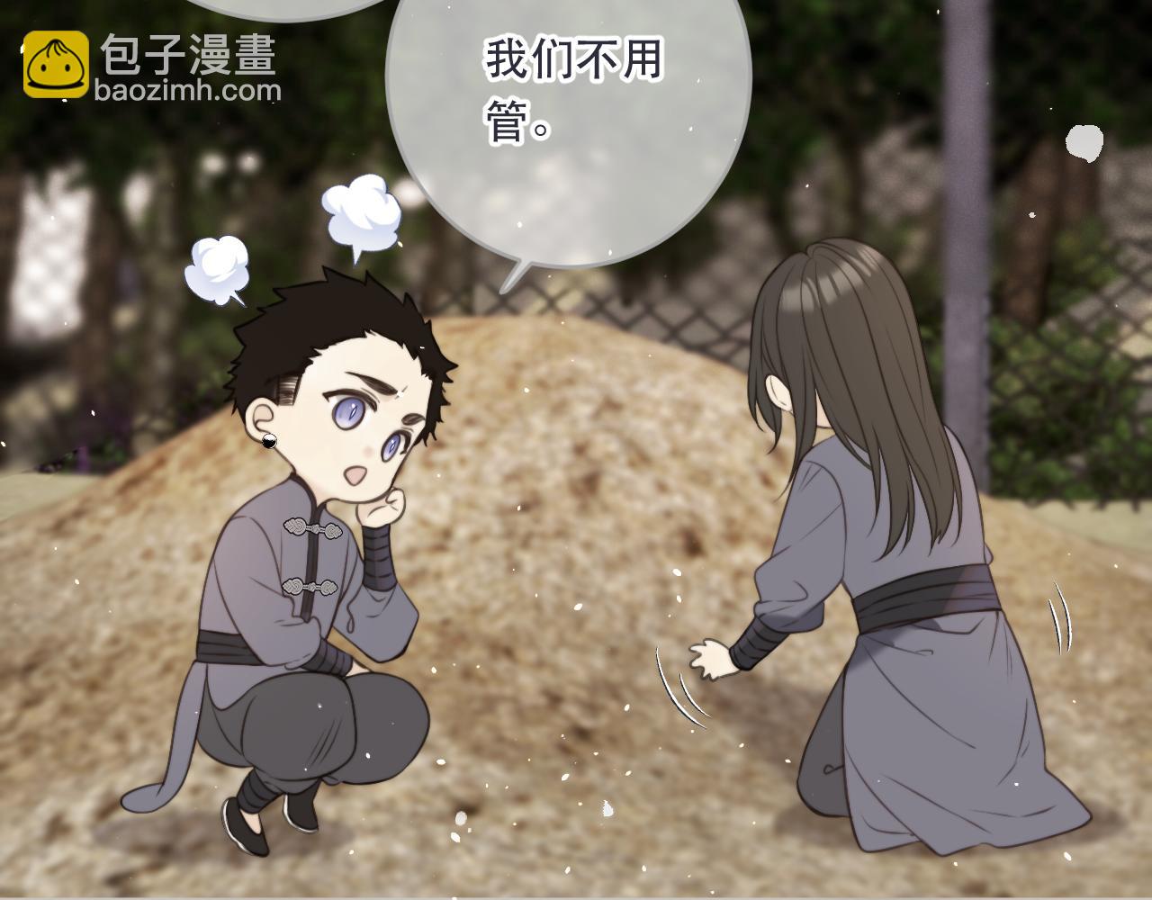 第106话 占有130