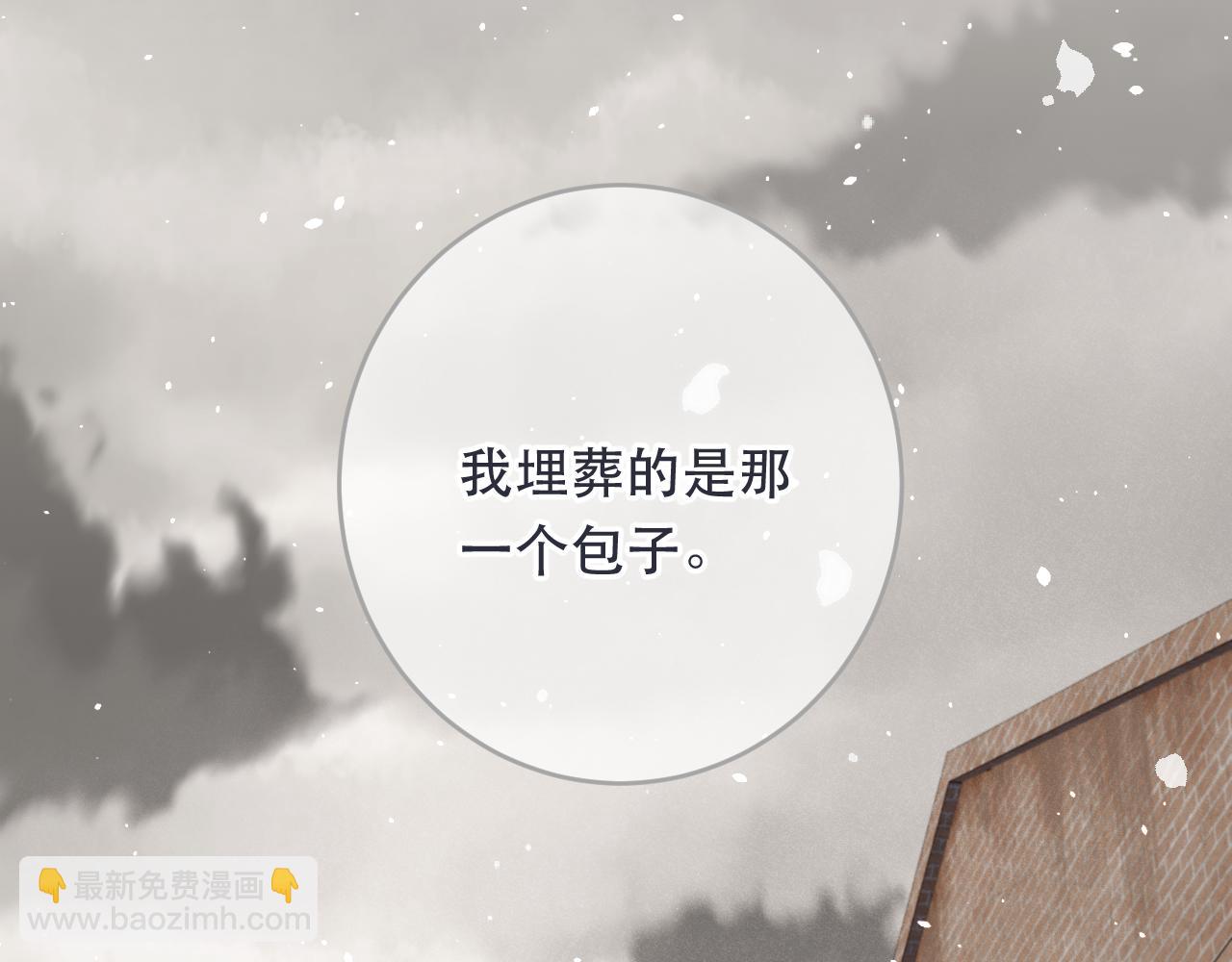 第106话 占有134
