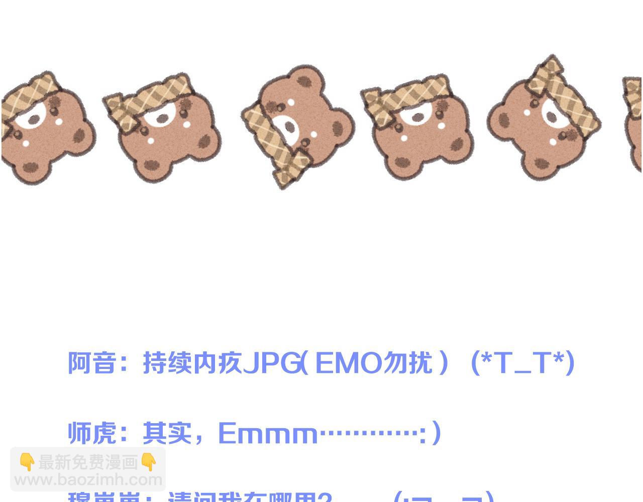 第106话 占有139