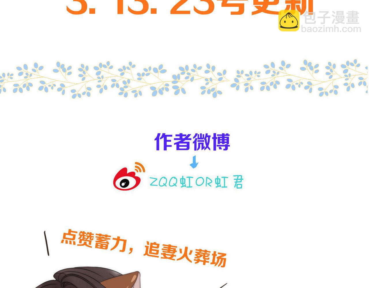 第106话 占有141