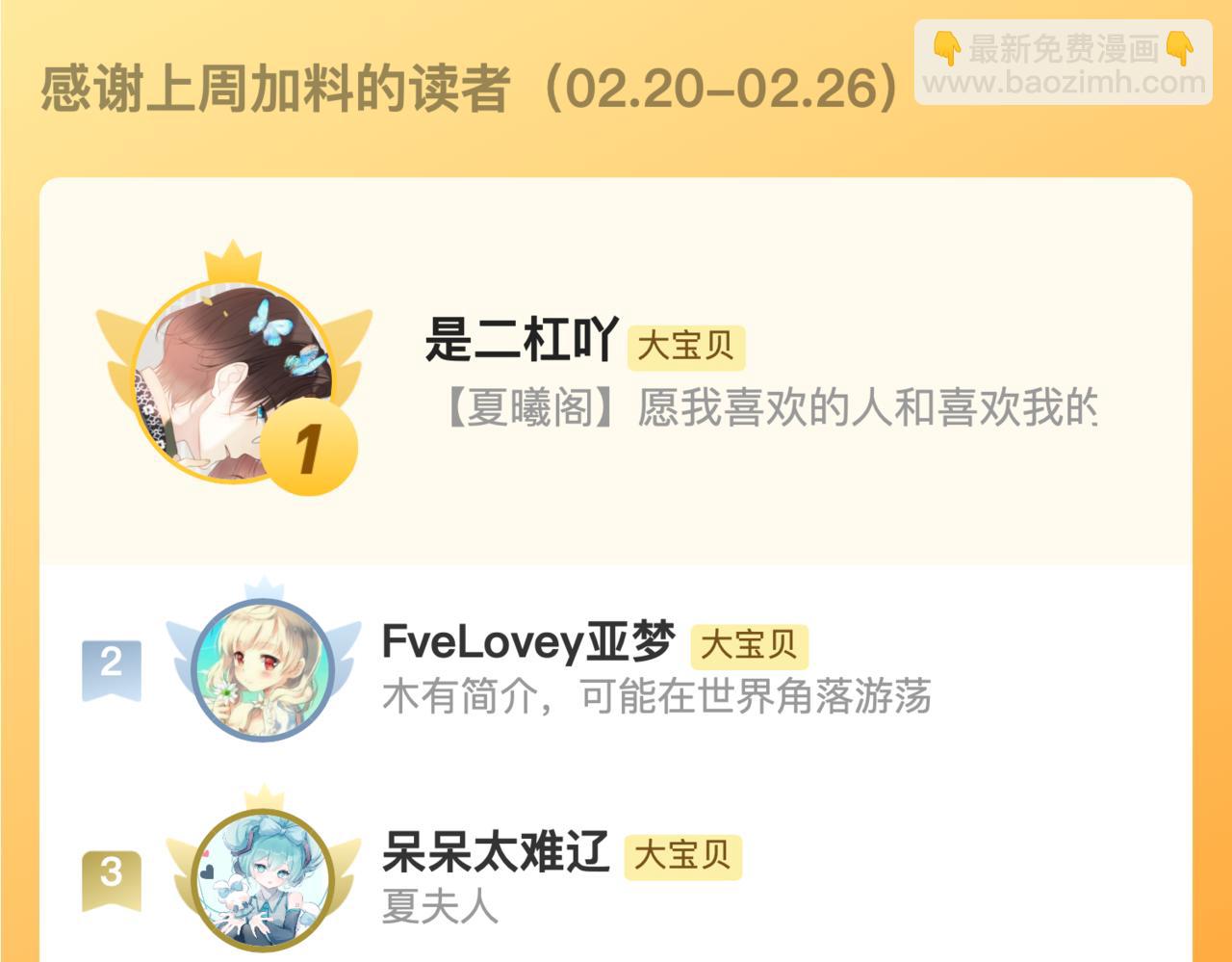 第106话 占有143