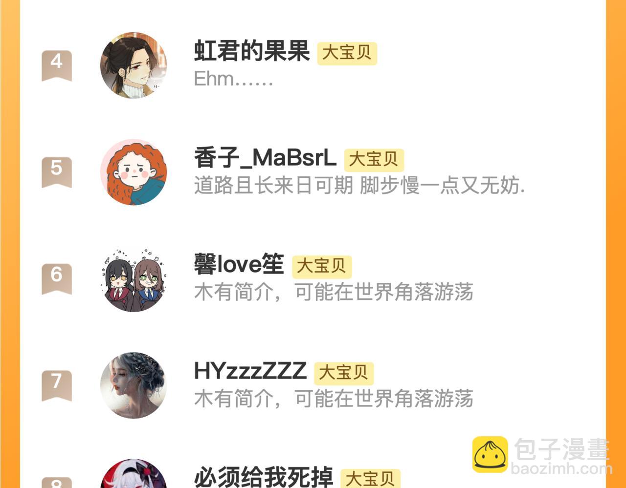 第106话 占有144