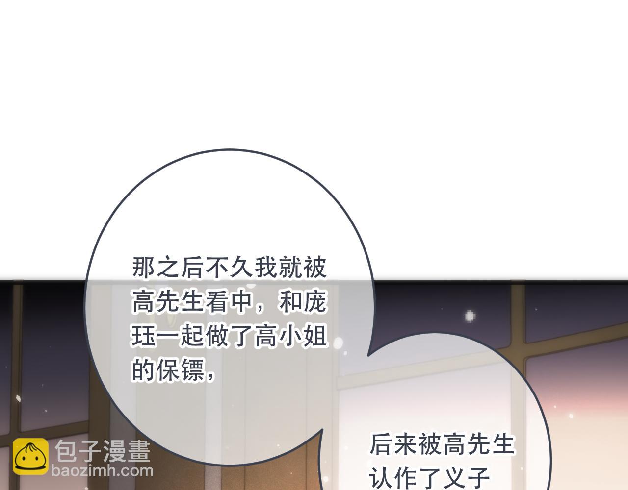 第106话 占有16
