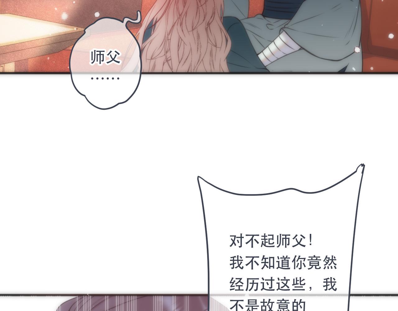 第106话 占有18