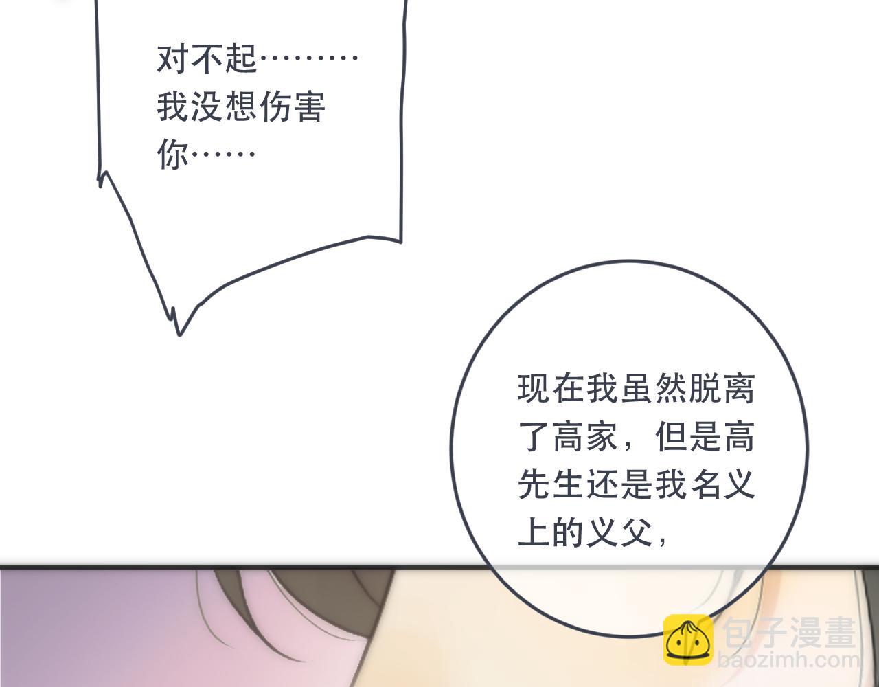 第106话 占有20