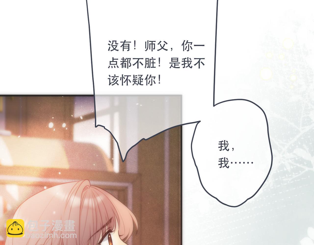 第106话 占有23