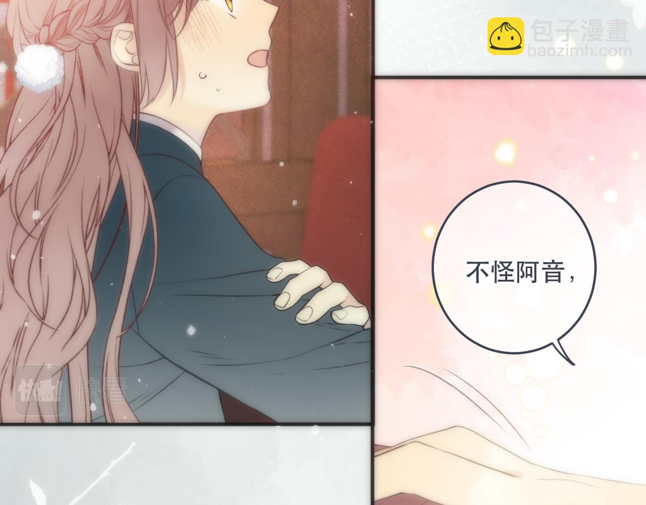 第106话 占有24