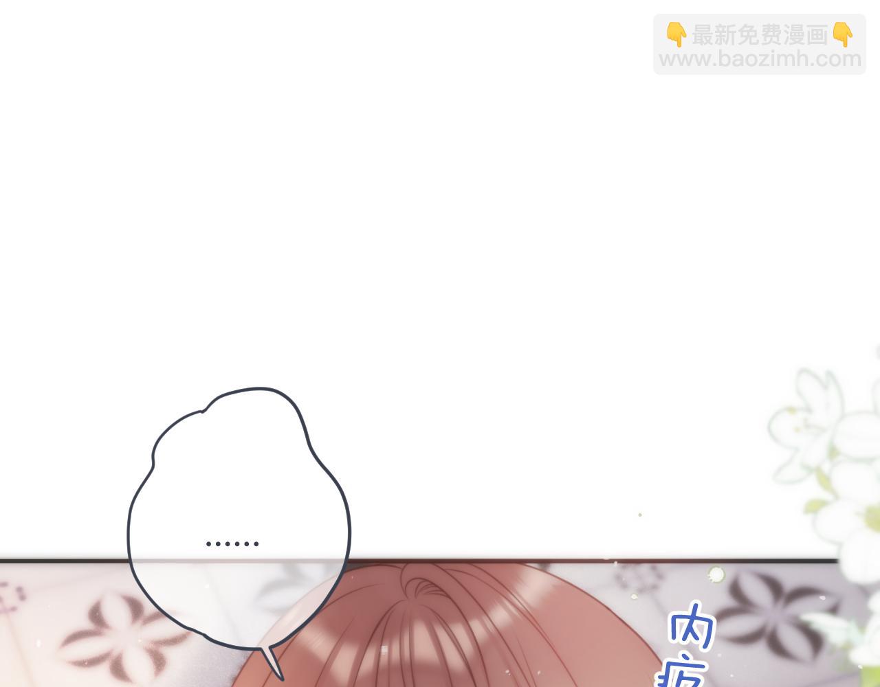 第106话 占有28