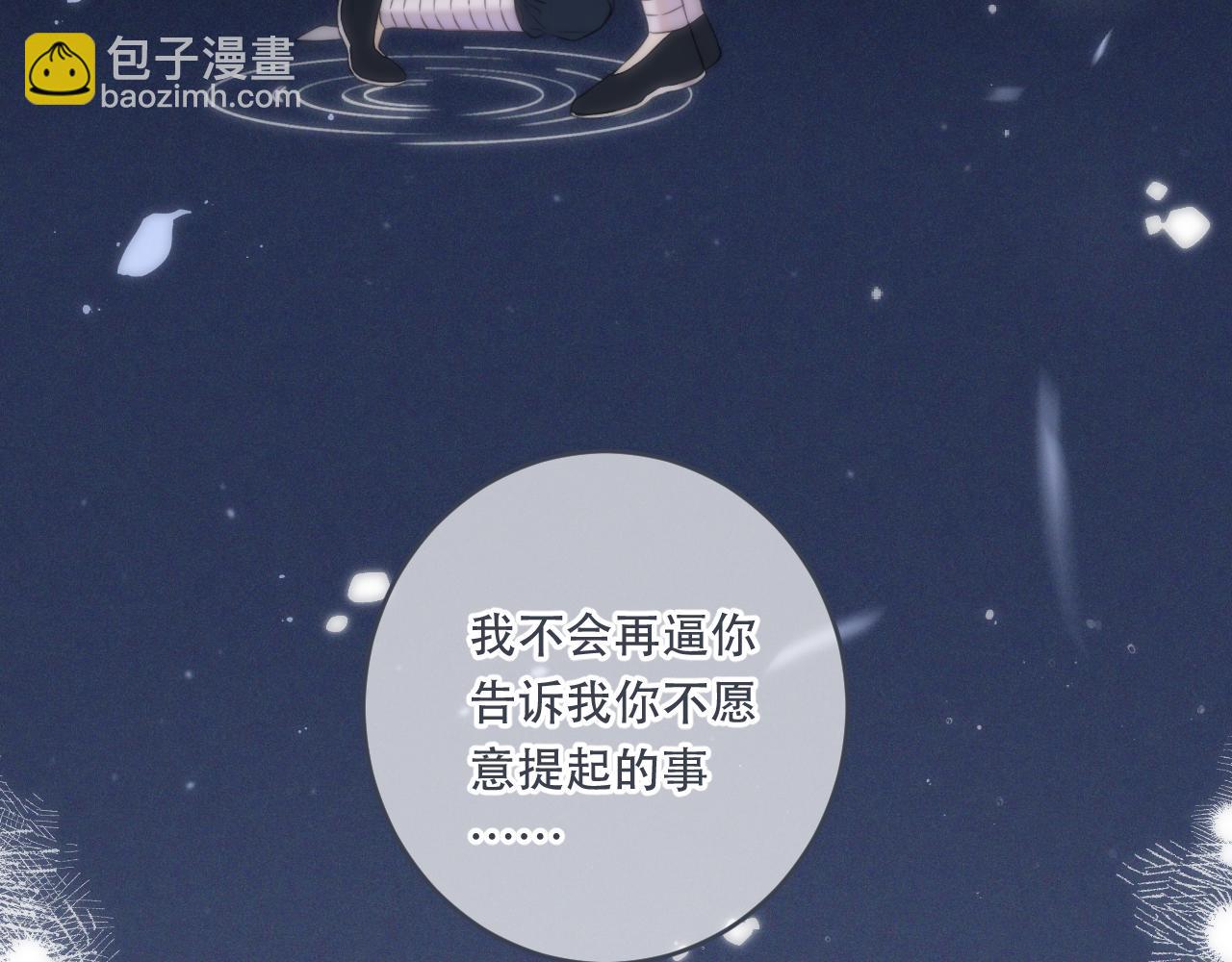 第106话 占有32