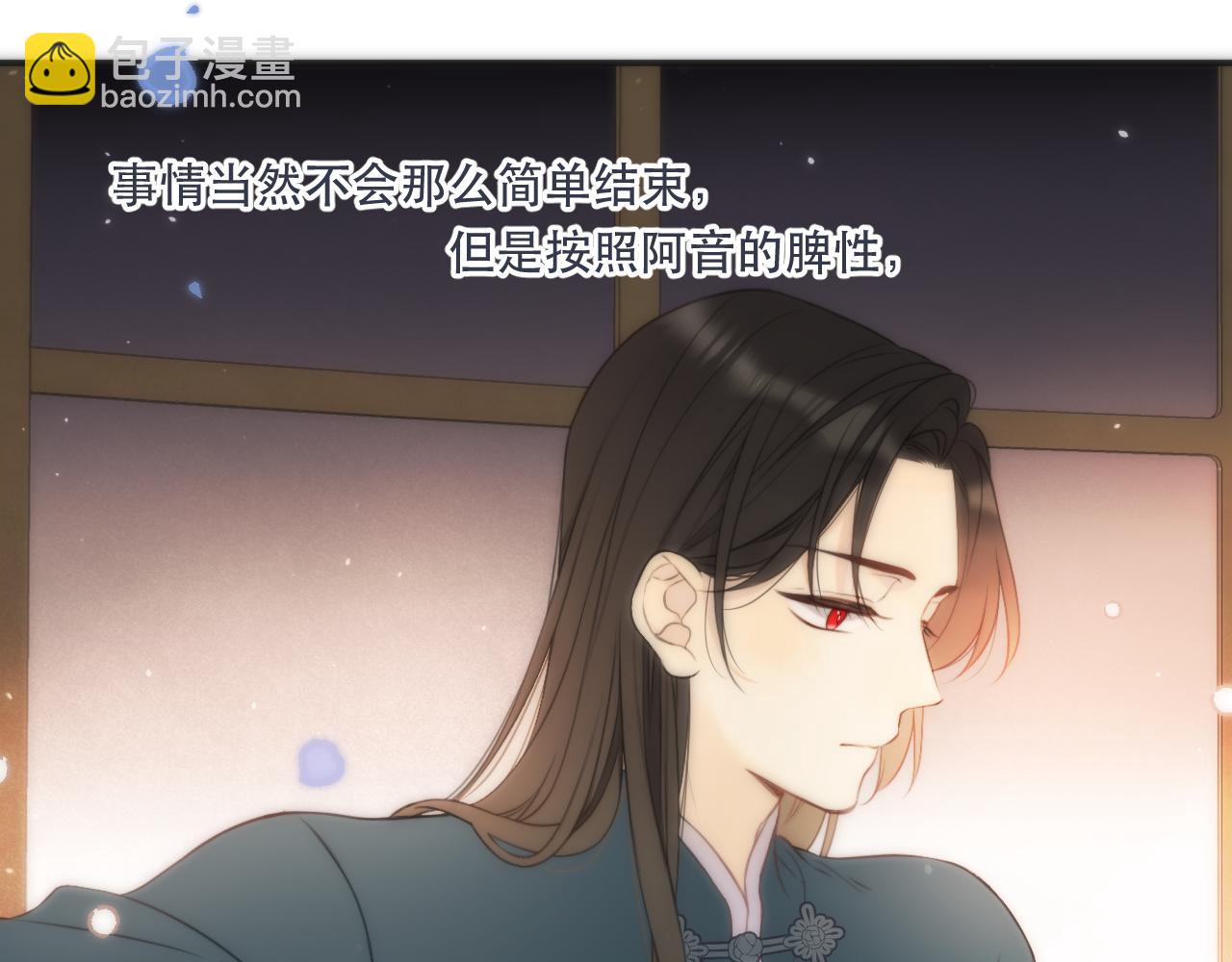 第106话 占有37